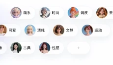 UPUP 截图