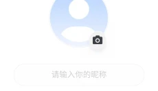 UPUP 截图