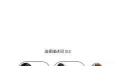 UPUP 截图
