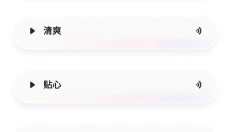 UPUP 截图
