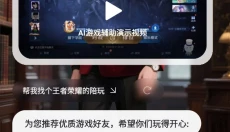 UPUP 截图