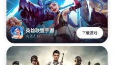 UPUP 截图