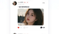 UPUP 截图