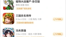 小Y游戏盒手机版 截图