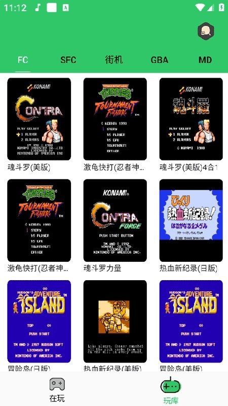 小小模拟器手机版