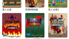 小小模拟器手机版 截图