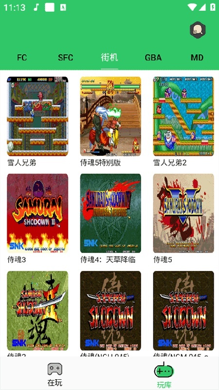 小小模拟器手机版
