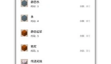 迷你兔 截图