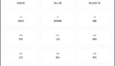 迷你兔 截图