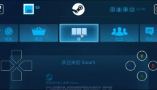 Steam Link软件 截图