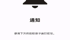 suyu模拟器正版 截图