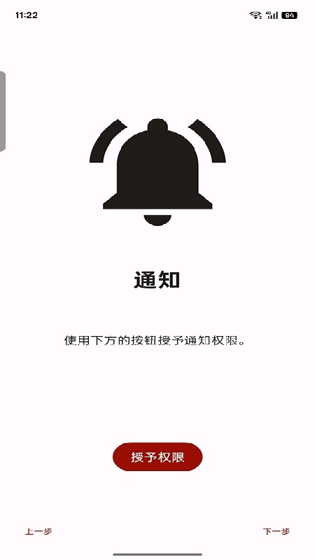suyu模拟器正版