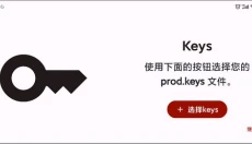 suyu模拟器正版 截图