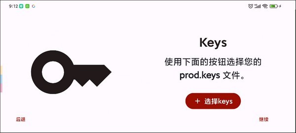 suyu模拟器正版