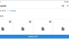 suyu模拟器正版 截图