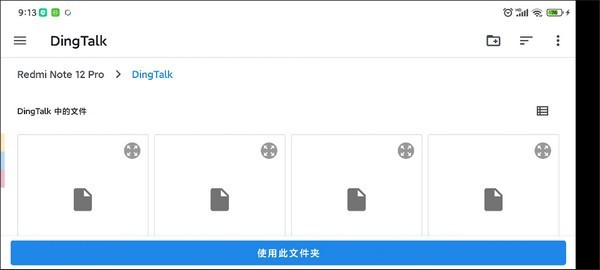 suyu模拟器正版