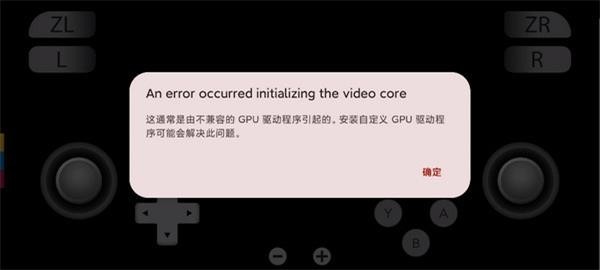 suyu模拟器正版