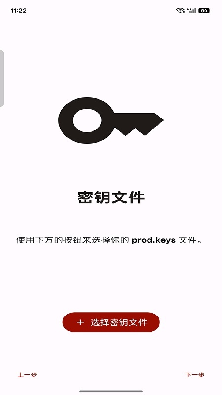 suyu模拟器正版