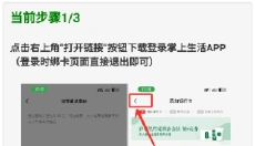 zero比例助手免费版 截图