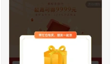 zero比例助手免费版 截图