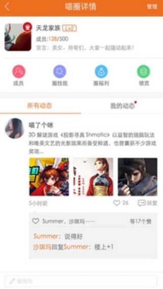 游戏猫最新版