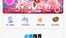 冰火游戏 截图