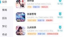 冰火游戏 截图