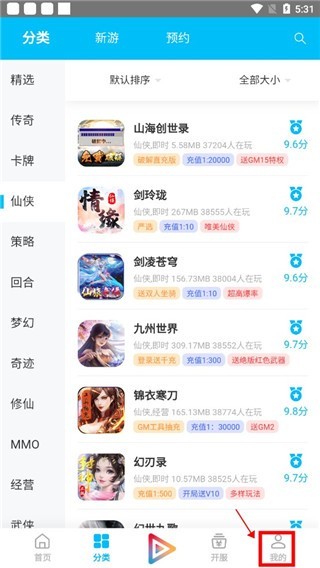 冰火游戏