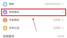 冰火游戏 截图