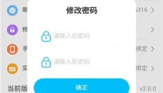 冰火游戏 截图