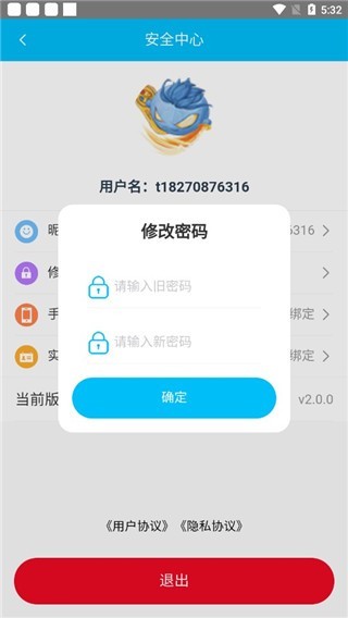 冰火游戏