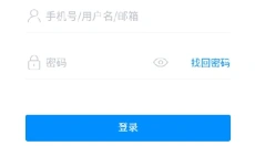 冰火游戏 截图