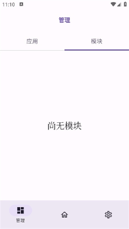 OPatch最新版