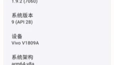 OPatch最新版 截图