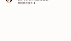 OPatch最新版 截图