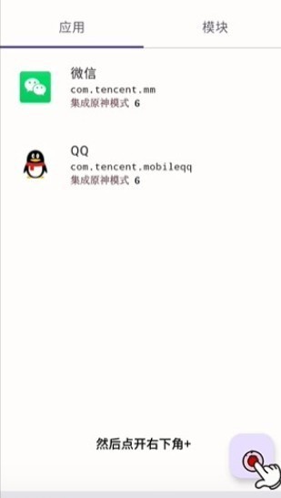 OPatch最新版