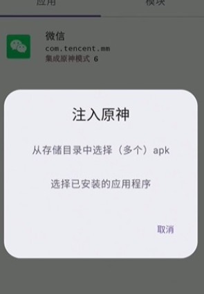OPatch最新版