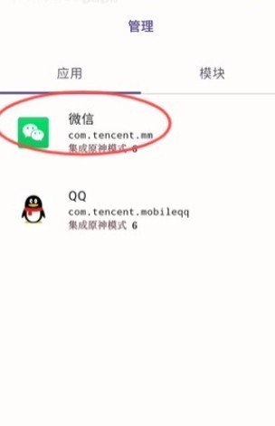 OPatch最新版