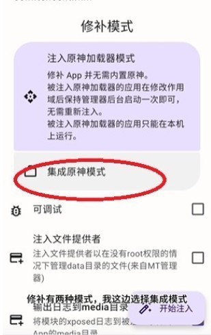 OPatch最新版