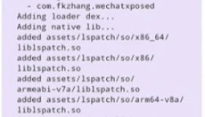 OPatch最新版 截图