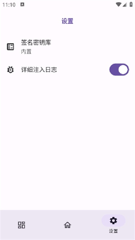 OPatch最新版