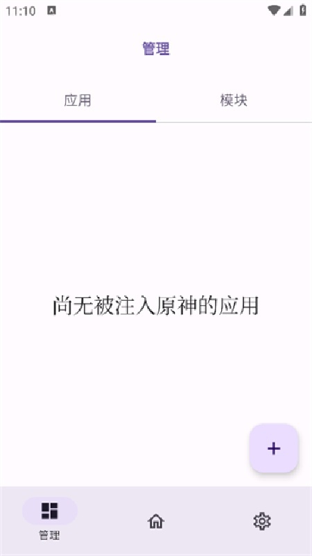 OPatch最新版