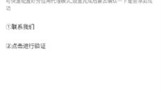 伍六七端口 截图