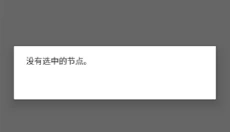 伍六七端口 截图