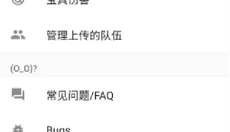Chaldea最新版 截图