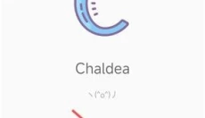 Chaldea最新版 截图
