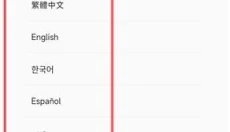 Chaldea最新版 截图