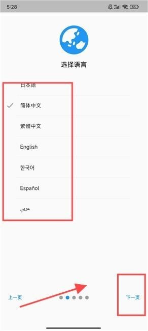 Chaldea最新版