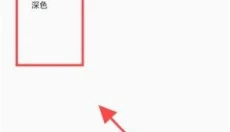 Chaldea最新版 截图