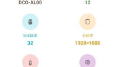 牧云工具箱 截图